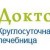 Работа в Ветеринарной клинике